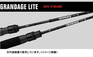 アピア　GRANDAGE（グランデージ）　LITE　61　2ピース　スピニング