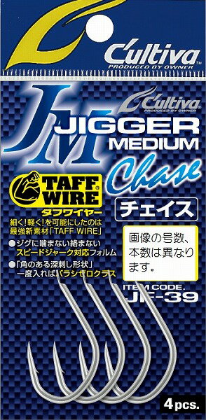 樂天商城 - 【ネコポス対象品】オーナー・カルティバ　JF−39　ジガーミディアム　チェイス　＃2／0
