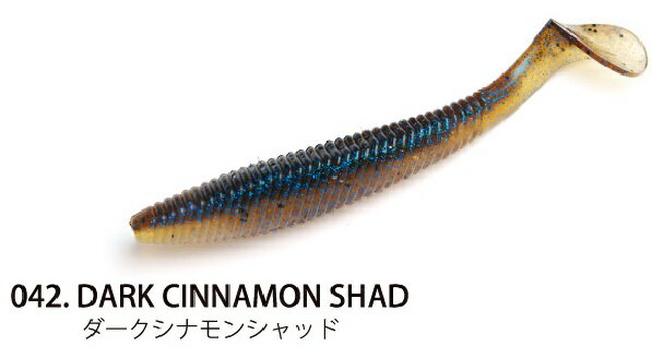 レイドジャパン フルスイング 5インチ ダークシナモンシャッド