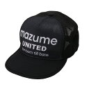 マズメ(mazume) MZCP－410 mazume 畳めるメッシュキャップ ブラック フリー