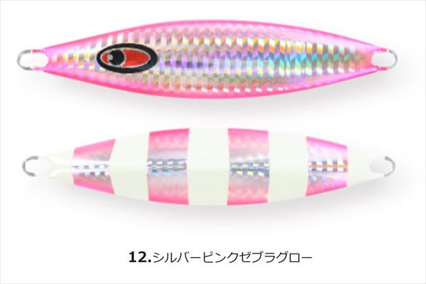 シーフロアコントロール ガーキー 900g シルバーピンクゼブラグロー