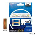 シマノ LD‐A71S OCEA(オシア)8 300m 1.5号 5カラー
