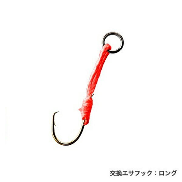 シマノ　RG‐S0FQ　サーベルマスター　ドラゴン交換エサフック　ロング　アカ