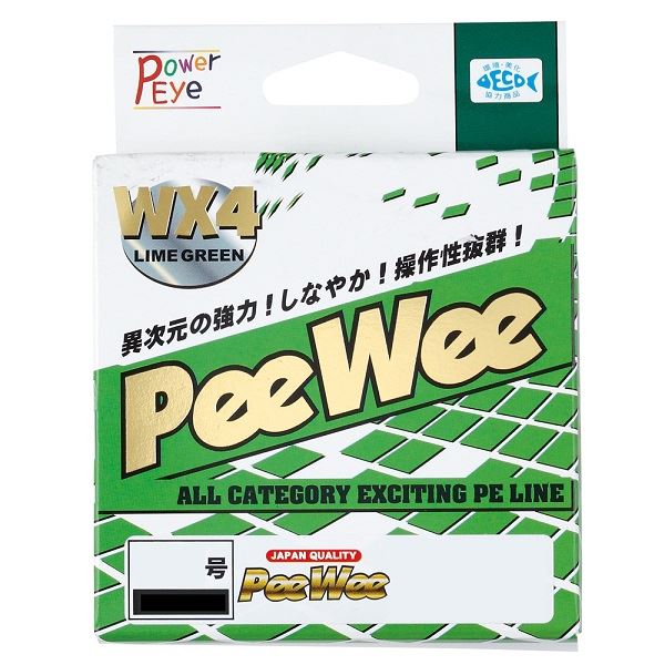 【訳あり】アルファタックル パワーアイ PeeWeeWX4 ライムグリーン 3号 200m