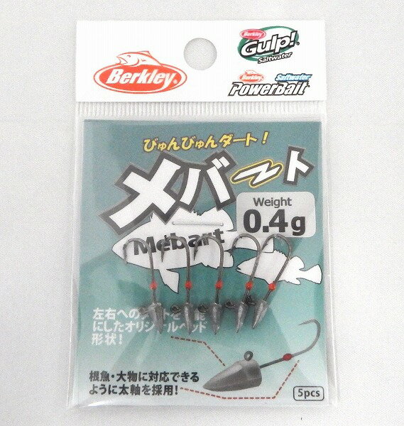 【ネコポス対象品】バークレイ BMBT0.4G メバート 0.4g