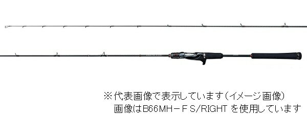 楽天市場】シマノ 炎月 リミテッド b70ml-s rightの通販 楽天市場】シマノ 炎月 リミテッド b70ml-s rightの通販