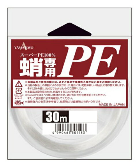 山豊テグス　蛸専用PE30m　8号