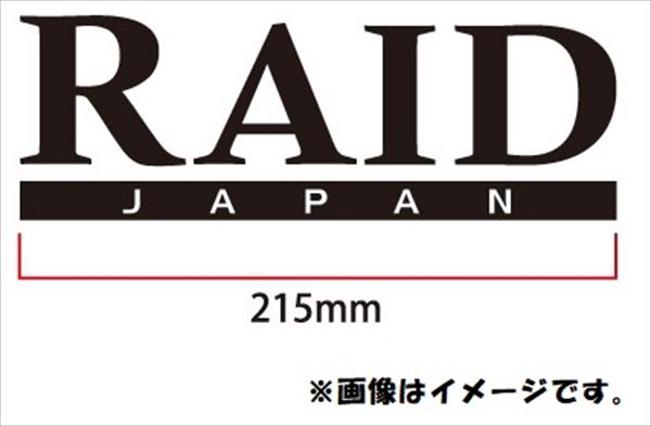 楽天市場】レイドジャパン ステッカーの通販