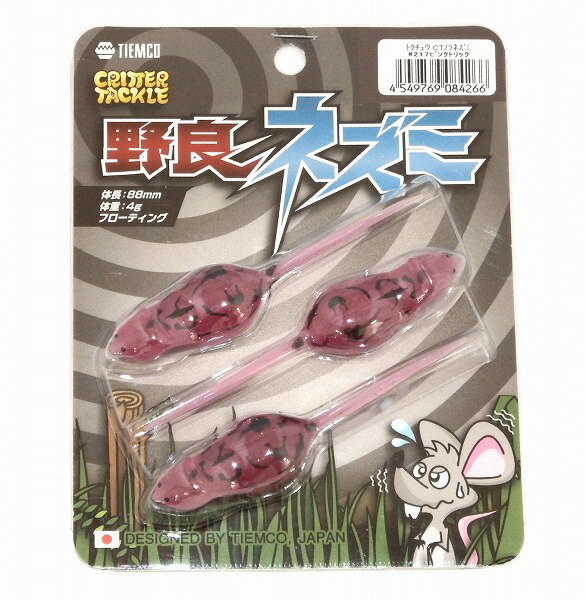 【ネコポス対象品】ティムコ　ノラネズミ　キャスティング別注　＃217ピンクトリック