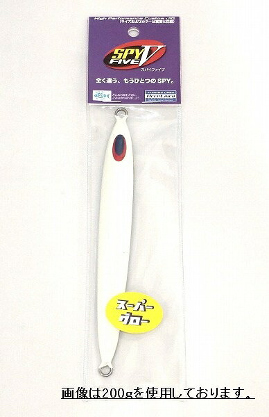 ディープライナー スパイファイブ SPY-V 200g マグマ SG-NSチューンレッドオールオーバー