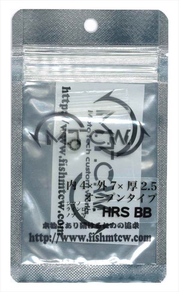 M.T.C.W HRS BB(高耐食ベアリング) オープン 共通 内×外×厚(4×7×2.5)mm