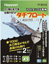 【ネコポス対象品】ハピソン(Hapyson) YF-303-GS かっ飛びタチウオ仕掛セットXSG 緑