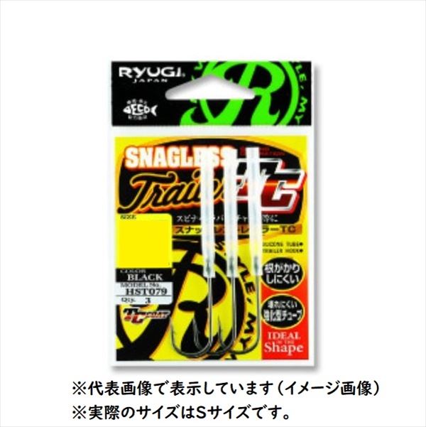 【スーパーセール限定店内企画 ポイントバック最大P10倍+対象商品P10倍】【ネコポス対象品】リューギ HST079 スナッグレストレーラーTC S