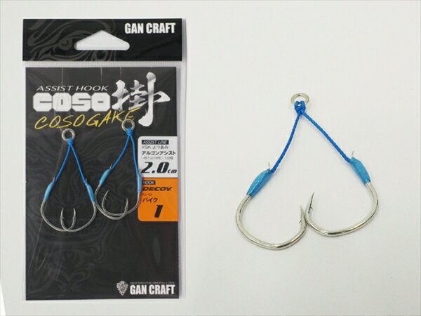 乐天商城 - 【ネコポス対象品】ガンクラフト COSO(コソ)掛アシスト パイク #1 2.0cm