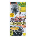 【スーパーセール限定店内企画 ポイントバック最大P10倍+対象商品P10倍】がまかつ 糸付 ナノ船カレイ仕掛用替鈎30本FR228 針14−ハリス5