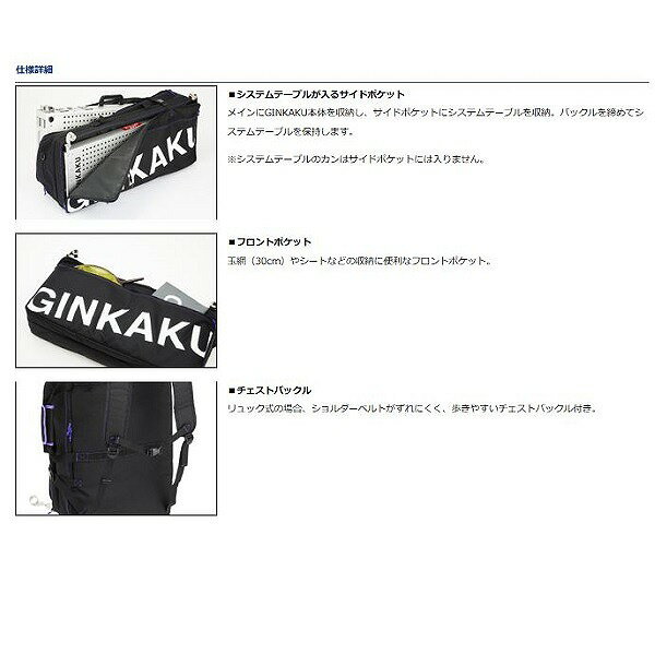 GINKAKU(���󥫥�)G-243 �����륤��إ�Хå�2