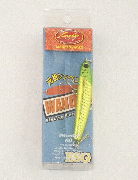 ラッキークラフト　ワンダー60ESG　レーザーグリーンヘッドチャートのサムネイル