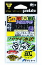 【スーパーセール限定店内企画 ポイントバック最大P10倍+対象商品P10倍】【ネコポス対象品】がまかつ ワカサギ連鎖 白雪 狐 5本 W232 1-0.2