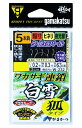 【スーパーセール限定店内企画 ポイントバック最大P10倍+対象商品P10倍】【ネコポス対象品】がまかつ ワカサギ連鎖 白雪 狐 5本 W232 1.5-0.2