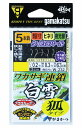 【ネコポス対象品】がまかつ ワカサギ連鎖 白雪 狐 5本 W232 2−0.2