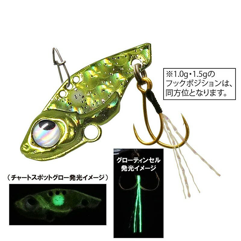 乐天商城 - 【ネコポス対象品】ルーディーズ 魚子バイブ 1.0g チャートスポットグロー