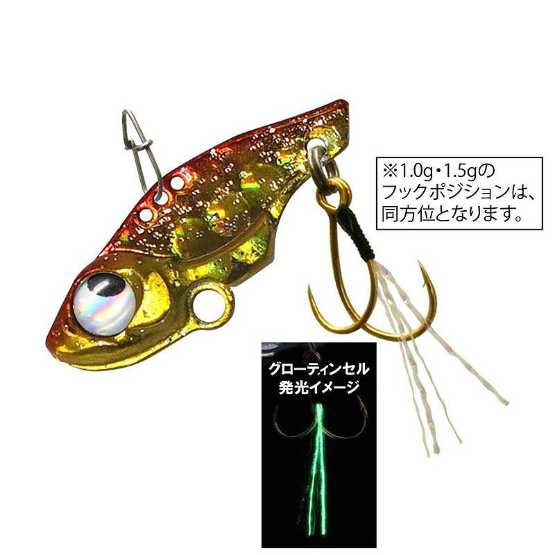 乐天商城 - 【ネコポス対象品】ルーディーズ 魚子バイブ 2.0g アカキンラメ