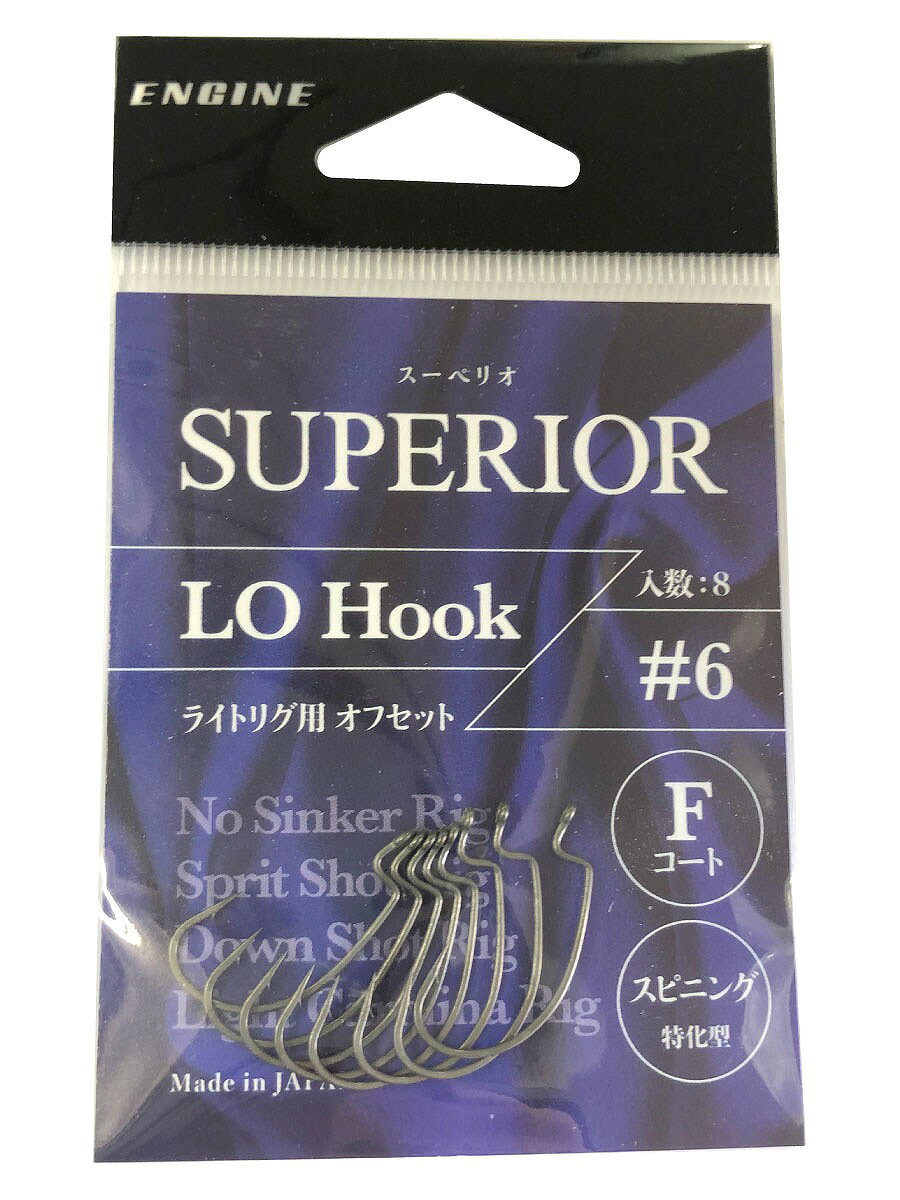 サイズ：6 入数：8オリジナルデザインの溝を備えたカンにより結び目の保持とズレの抑制力を発揮します。この効果はフッキングの向上、ワームアクションの保持、ダウンショット使用時の糸ヨレ防止を引き出します。 ※スピニングタックル対応オフセットフック
