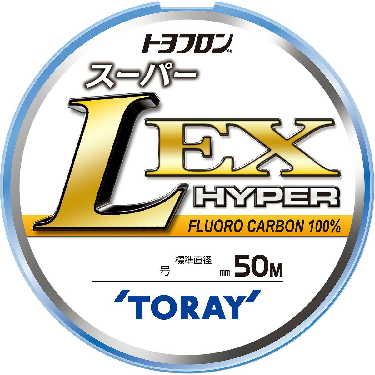 東レ トヨフロン スーパーL EXハイパー (フロロ) 1.