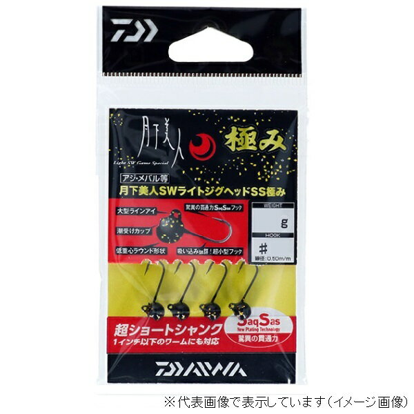 【ネコポス対象品】ダイワ 月下美人 SWライトジグヘッド SS極み 0.9g #12