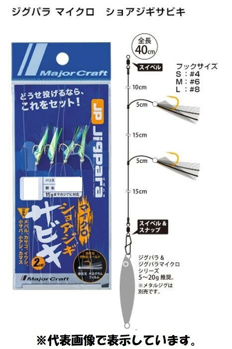  �l�R�|�X�Ώەi ���W���[�N���t�g�@�W�O�p���@�}�C�N���@�V���A�W�M�T�r�L�@S�@�ɐ���4���@6lb 7lb