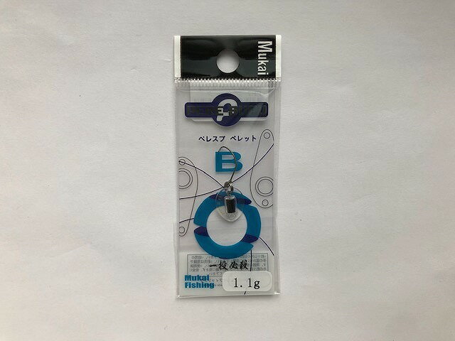 【ネコポス対象品】ムカイ ペレスプ ペレットB 1.1g ブラック