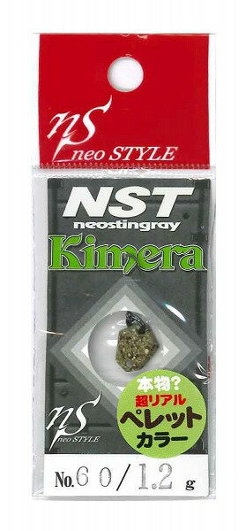 【ネコポス対象品】EMT　キメラ　1．2g　＃60　ペレットブラウン