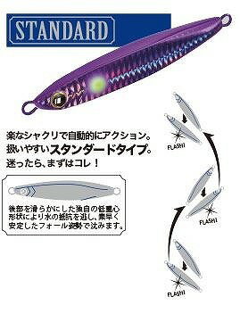 タチジギ道場 スタンダードタイプ 100g レッドゴールド (2)
