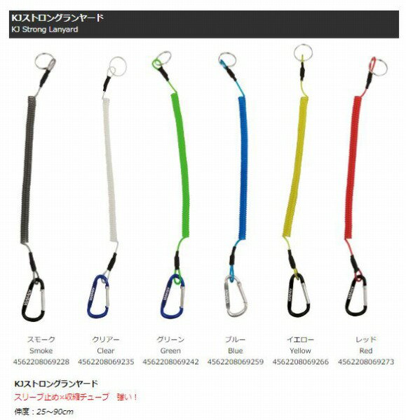 カハラジャパン KJストロングランヤード レッド