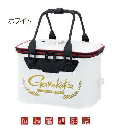 がまかつ バッカン・フタ付キ GM2502 ホワイト 33cm