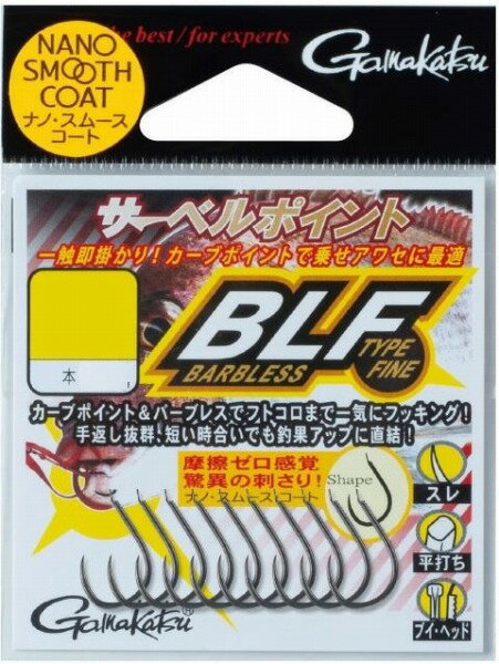 【スーパーセール限定店内企画 ポイントバック最大P10倍+対象商品P10倍】がまかつ バラ サーベルポイントBLタイプF(NSC) サイズ:3S