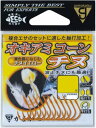 がまかつ バラ オキアミコーンチヌ(チヌイエロー) 3