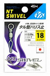 エヌティスイベル P入 タル型ハリス止(ニッケル) E-30 18