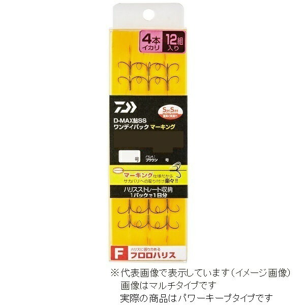 Rakuten - ダイワ D-MAX 鮎 SS ワンデイパック マーキング フロロハリス 4本イカリ パワーキープ7.5