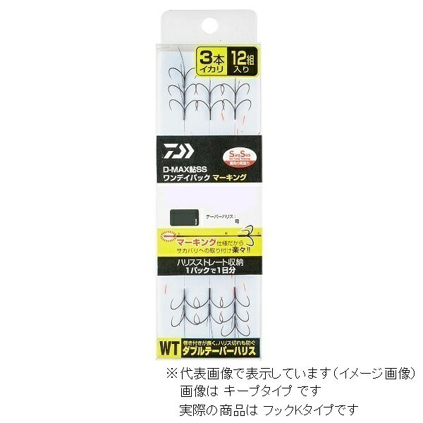 サイズ：6．0　ハリス：1．0マーキング付きでハリス交換ラクラク。■ハリス先端に見やすいオレンジ色のマーキングを施しサカバリへの糸通しをしやすいように改良　■針は驚異の貫通力「D-MAX鮎SS」を使用　■鮎への絡みが良くハリス切れに強いダブルテーパーハリス使用　■手作業で丁寧に組み上げた高品質イカリ　■3本イカリ：14本入り※掲載している商品の画像は代表画像を表示しています。また実物と色が違って見える場合があります。あらかじめご了承下さい。