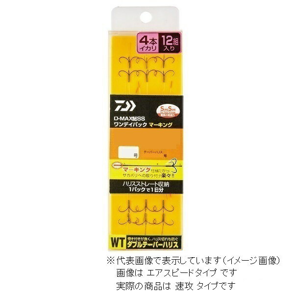 サイズ：5．5　ハリス：1．0マーキング付きでハリス交換ラクラク。■ハリス先端に見やすいオレンジ色のマーキングを施しサカバリへの糸通しをしやすいように改良　■針は驚異の貫通力「D-MAX鮎SS」を使用　■鮎への絡みが良くハリス切れに強いダブルテーパーハリス使用　■手作業で丁寧に組み上げた高品質イカリ　■4本イカリ：12本入り※掲載している商品の画像は代表画像を表示しています。また実物と色が違って見える場合があります。あらかじめご了承下さい。