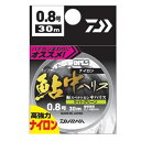 【ネコポス対象品】ダイワ 鮎スペクトロン 中ハリス 0.8号