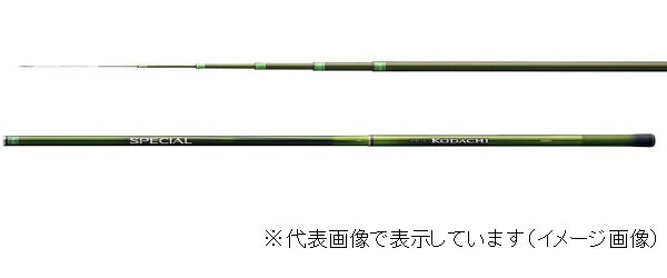 シマノ 鮎竿 スペシャル小太刀 H2.75 75-80ZR 2020年モデル