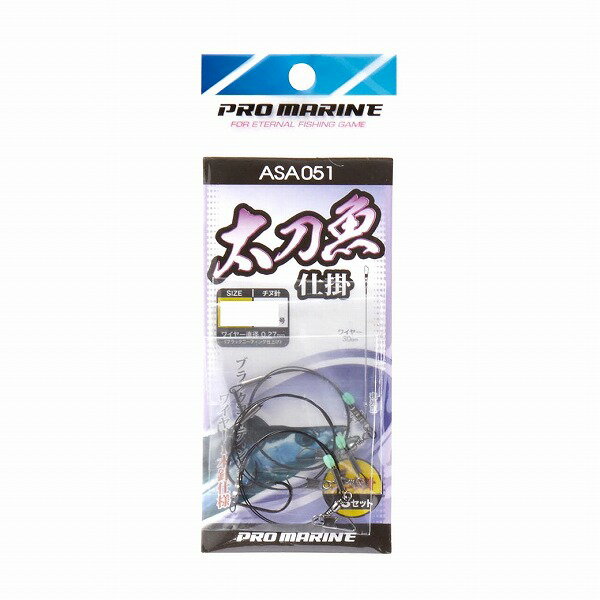 プロマリン　太刀魚仕掛　1本針（3組入）　ASA051　M　チヌ針5号