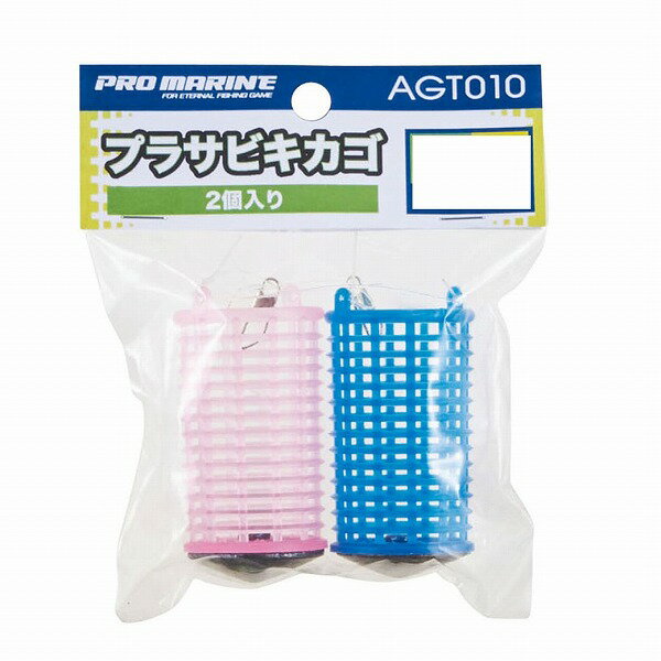 プロマリン　プラサビキカゴ（2個入り）　AGT010　M　15 号