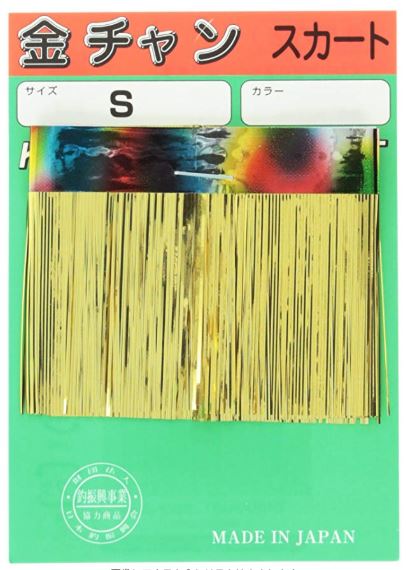 ヤマリア キンチャンスカート S 金