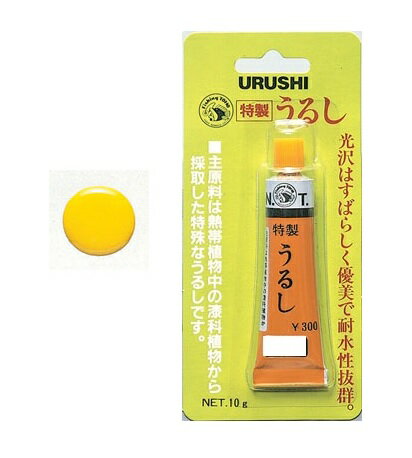 Small Accessories - 東邦産業 特製うるし 黄