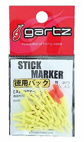 Rakuten - ガルツ スティックマーカー 徳用