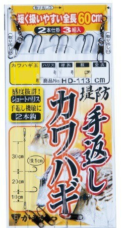 ���ޤ��ġ�HD113�����ɡ����֤�����ϥ��ųݡ��á�3��ݥϥꥹ��2��5��