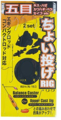 乐天商城 - 【ネコポス対象品】がまかつ N163 チョイ投ゲリグ 五目 鈎:8号-ハリス:1.5号